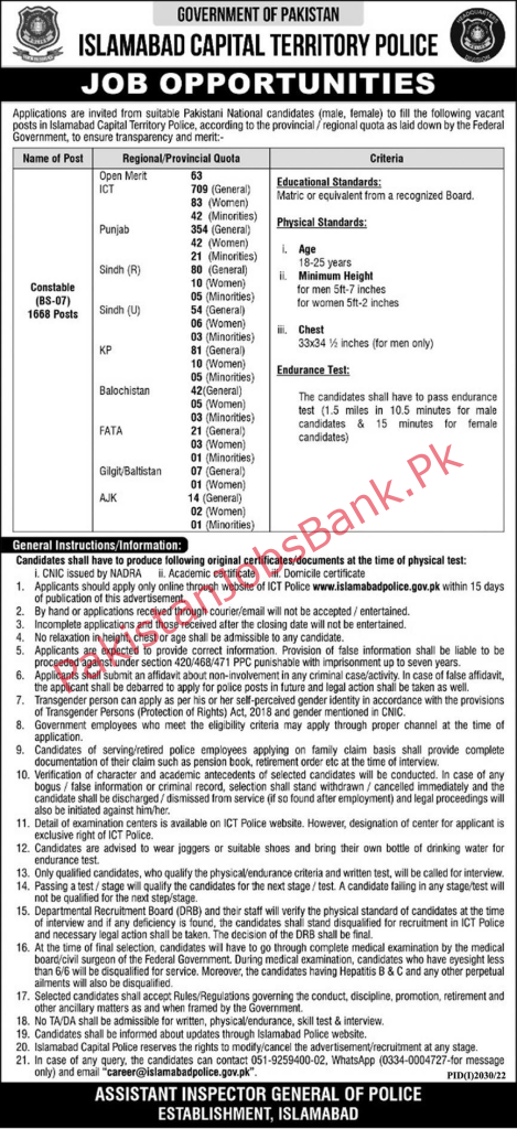 ICT Islamabad Police Jobs 2022 [1668] Constable Online apply male female