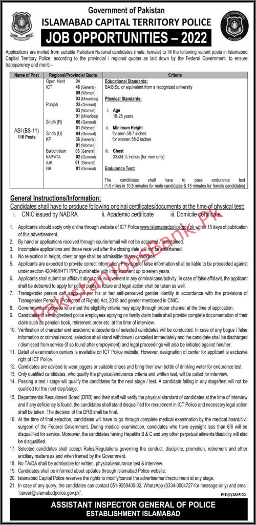 Islamabad Police Jobs 2022 (ICT Police ASI Careers)