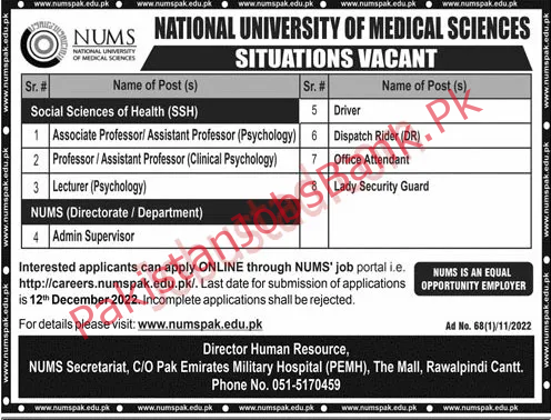 Today govt Jobs in pakistan – National University of Medical Sciences NUMS Punjab Jobs 2022 