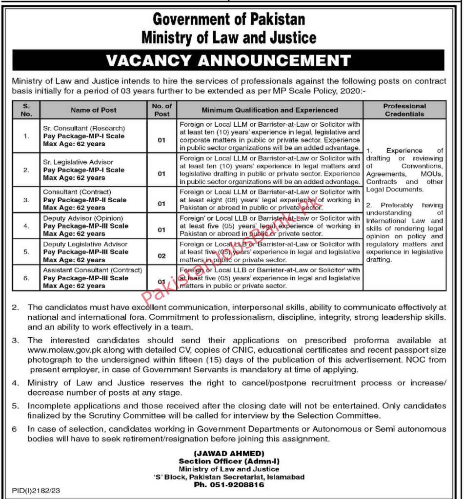 Government Jobs in Pakistan Today – Ministry of Law and Justice Jobs 2023