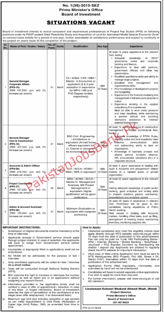 Government Jobs in Pakistan Today – Prime Minister PM Office Jobs 2023