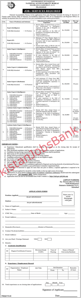 Government Jobs in Pakistan Today – National Accountability Bureau NAB Jobs 2023