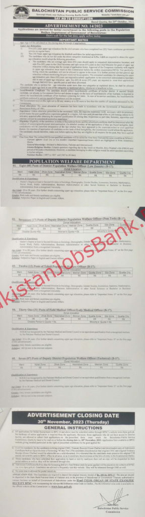 Govt Jobs in Pakistan Today – Balochistan Public Service Commission – BPSC Advertisement No 14/2023